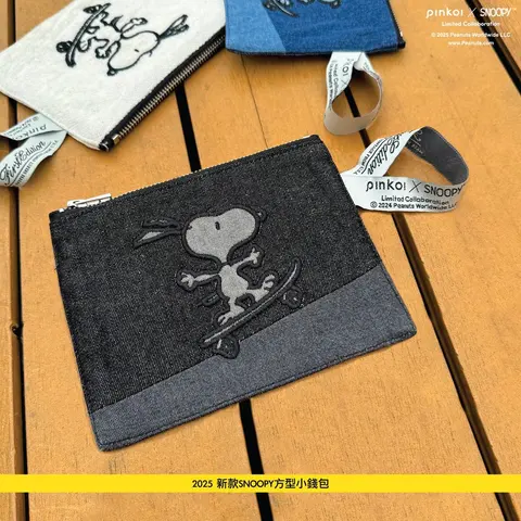 First Edition — Snoopy Square Coin Bag