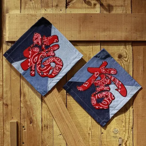 First Edition — Denim Lunar New Year Banners